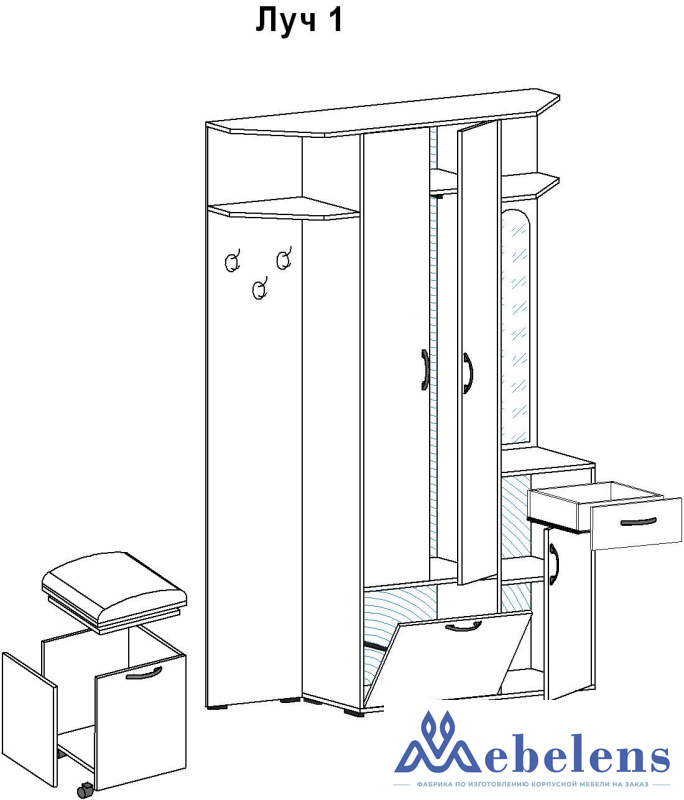 Прихожая МДФ Луч 1 маленькая